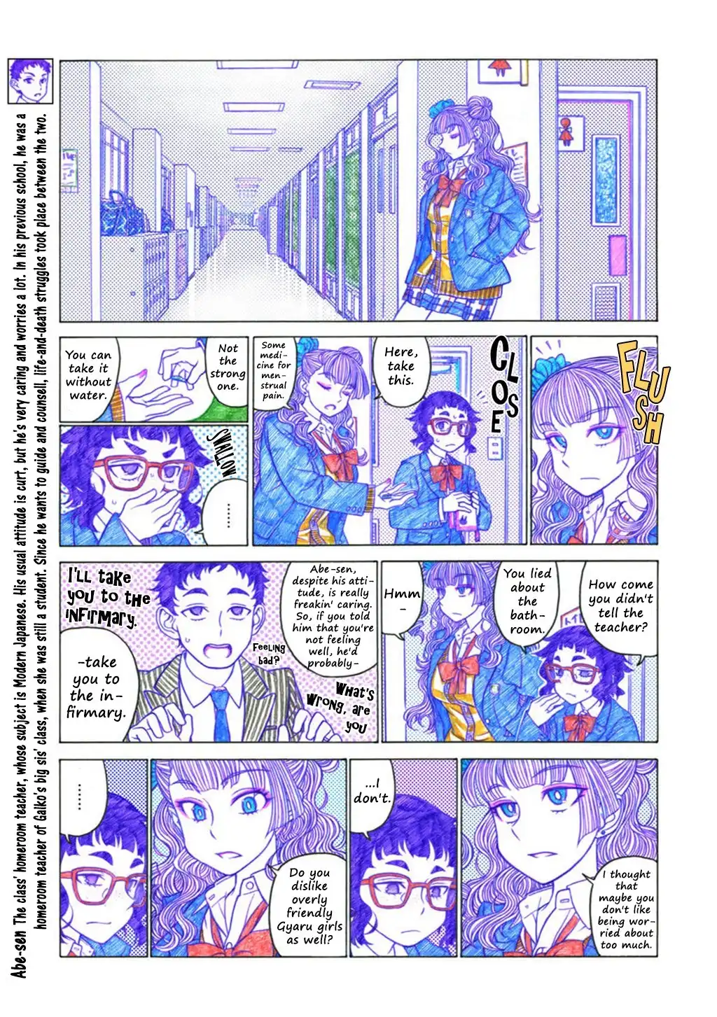 Oshiete! Gyaru-ko-chan Chapter 17 3